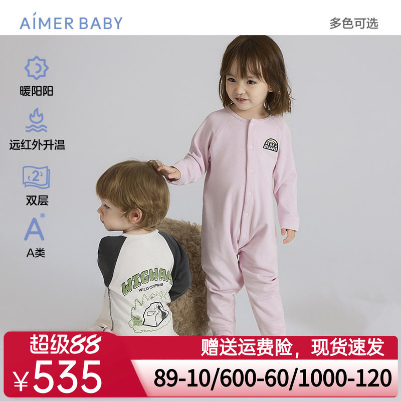 爱慕婴幼25秋冬暖阳远红外升温男女婴幼A类双层长袖长裤睡袋