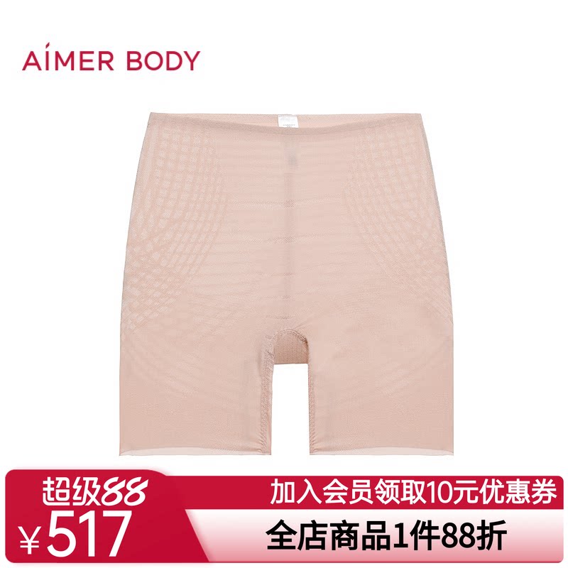 爱慕美体3D魔塑裤女士春夏高腰短腿塑裤AD330722