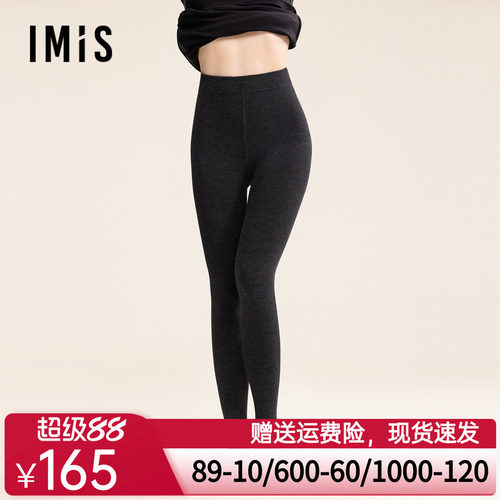 爱美丽24AW打底裤袜220D中厚羊毛加绒连裤袜IM82BTS2
