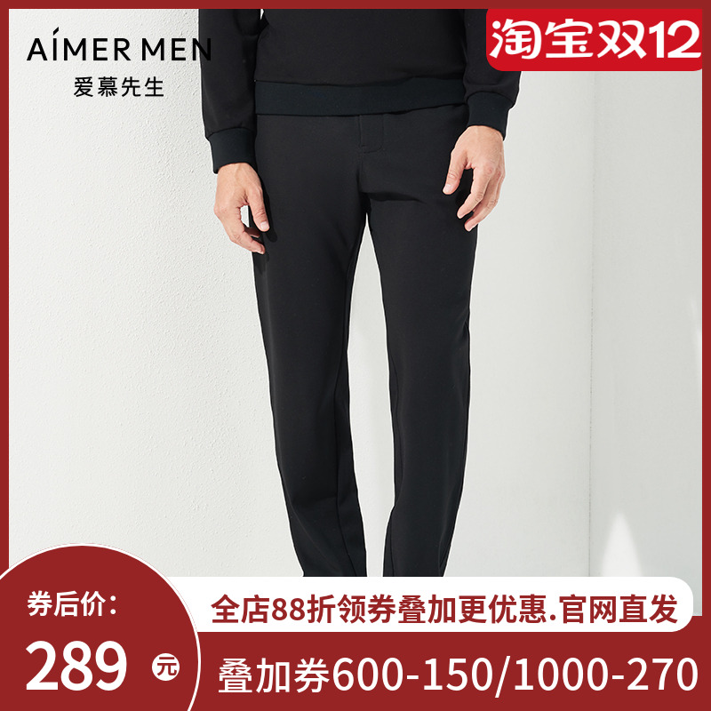 爱慕先生商务百搭裤长裤NS82C811