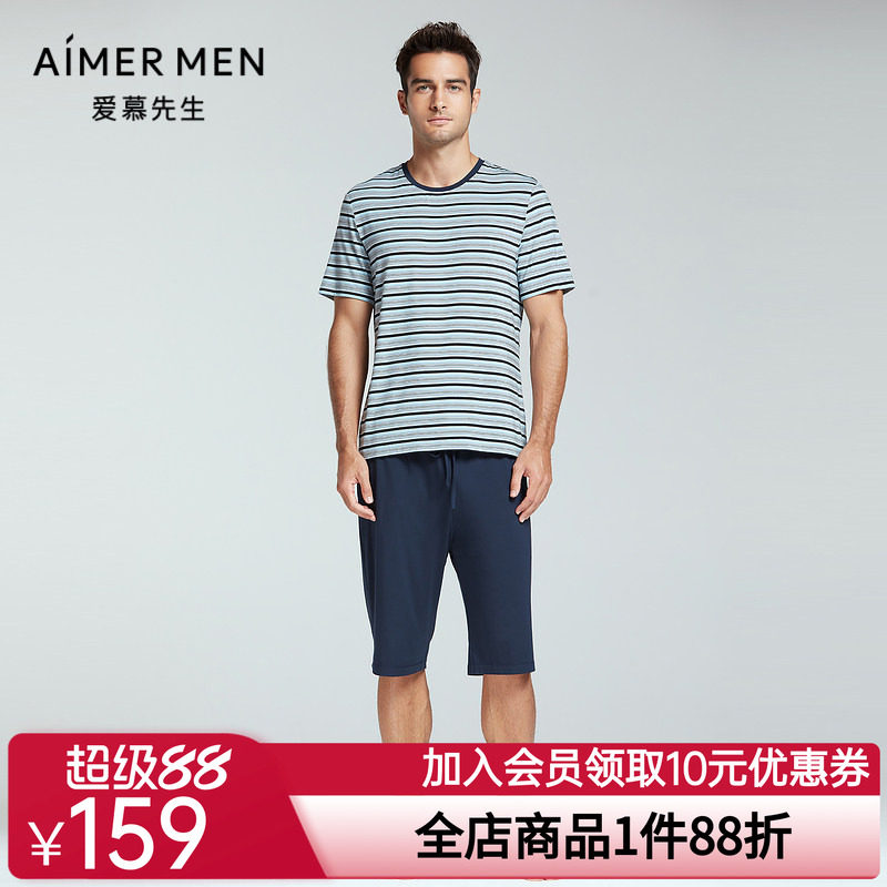 爱慕先生家居男22SS条纹情怀莫代尔薄款夏季短裤NS42F712