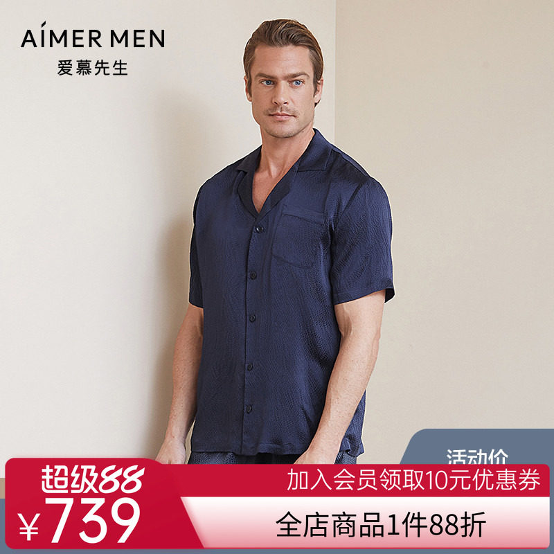 aimer men爱慕先生褶皱真丝家居翻领短袖上衣男士睡衣NS41C051