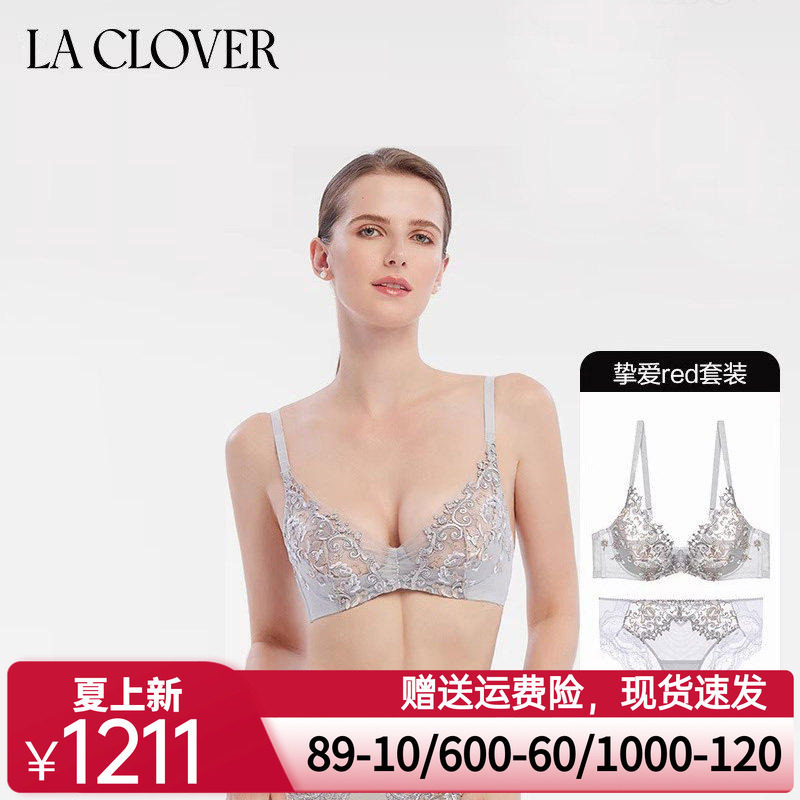 【套装】LACLOVER兰卡文经典薄款大胸显小内衣内裤女性感挚爱red