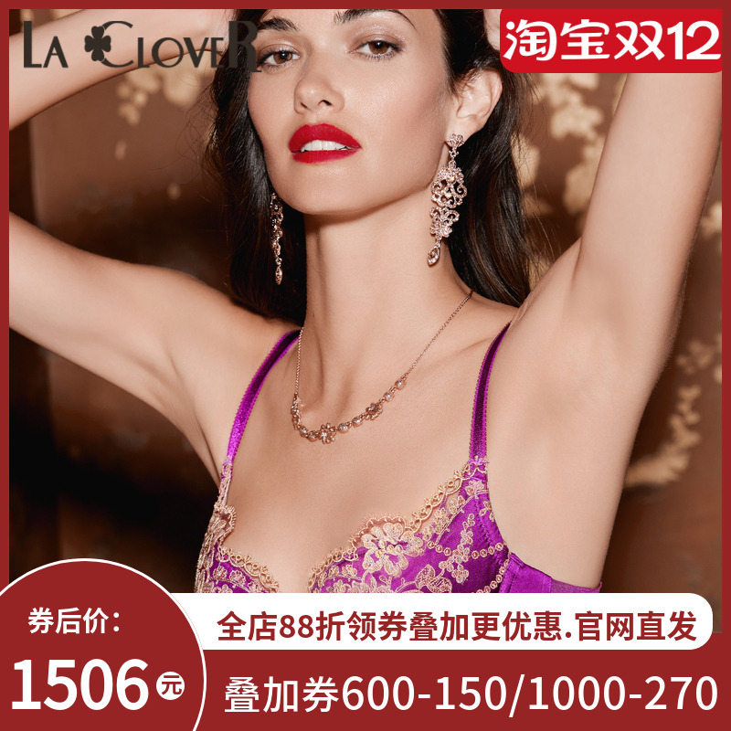 【新品】兰卡文闪耀派对系列无纺布文胸女内衣性感聚拢LC12US1
