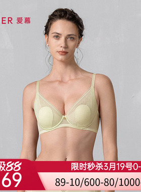 爱慕2025年春夏无尽之夏花瓣内衣女软钢圈大胸显小薄文胸AM13A971