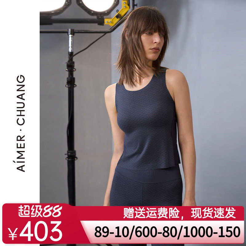 爱慕·CHUANG锁甲3保暖内衣女24秋冬带胸垫圆领净痕打底长款背心