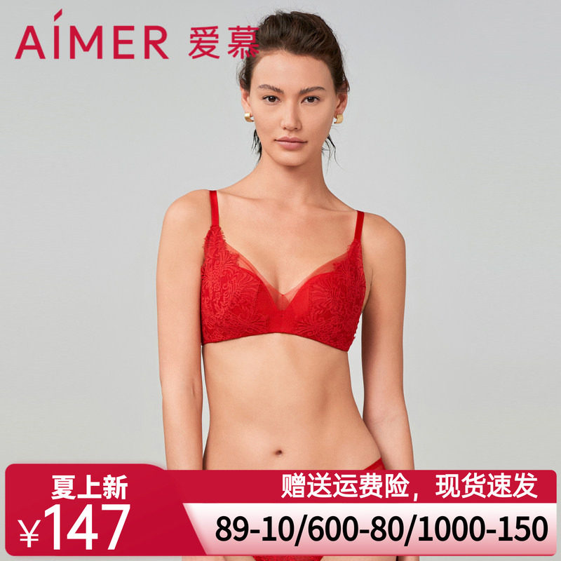 爱慕花辰月夕3/4无托中厚模杯隐孔文胸AM179171