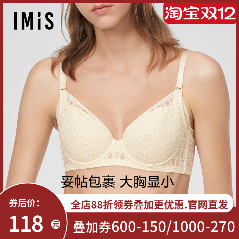爱美丽IMIS内衣女蕾丝软托4/4薄款羽绵收副乳防下垂文胸IM12BKV1