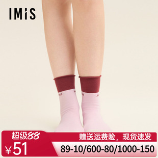 爱美丽IMIS棉袜拼色中筒袜IM94BTV5