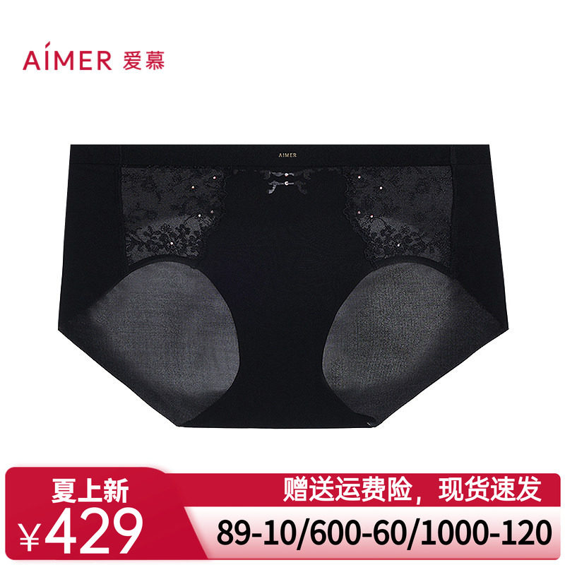 爱慕精粹玩偶2内裤女棉质里裆性感蕾丝中腰平角裤AM23B631