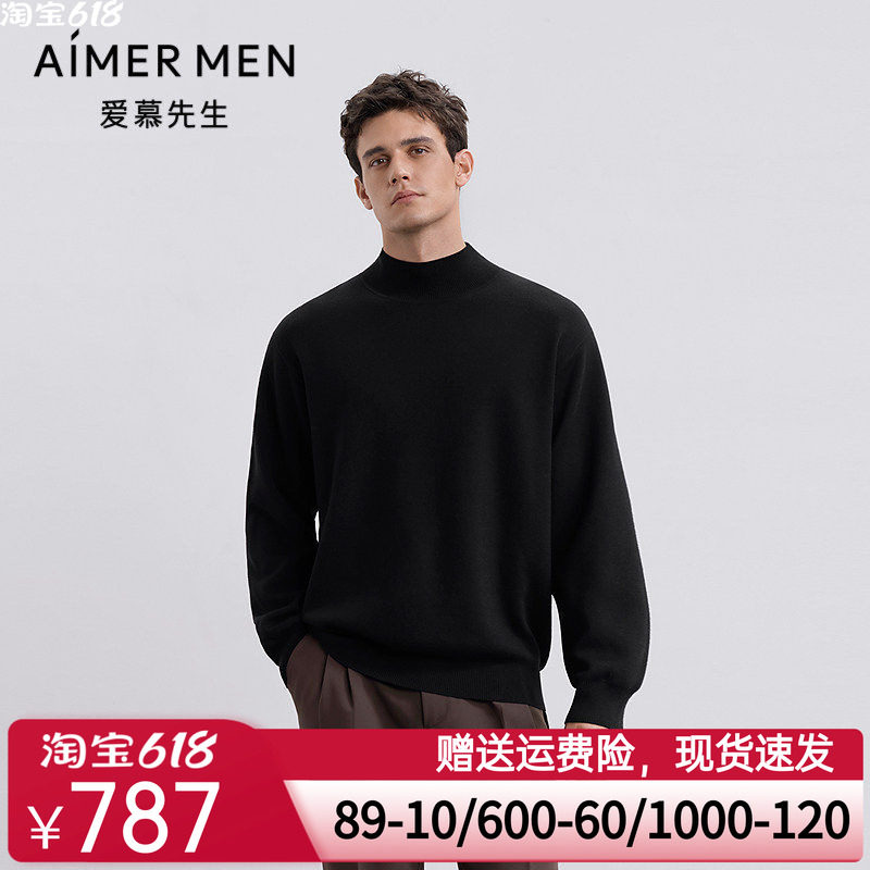 爱慕先生25秋冬暖搭-轻休闲男士打底毛衫小高领套头长袖NS72M461