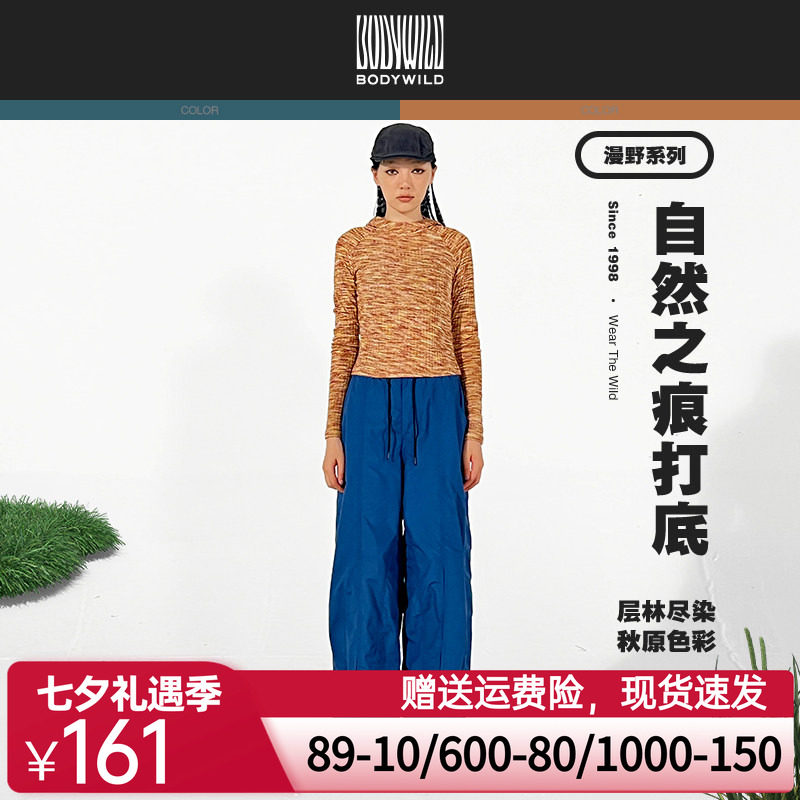 BODYWILD自然之痕女款连帽套头长袖上衣轻户外打底保暖ZBL41AF1