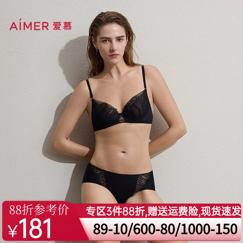 爱慕银河漫游内裤女棉质里裆低腰平角裤AM23C561