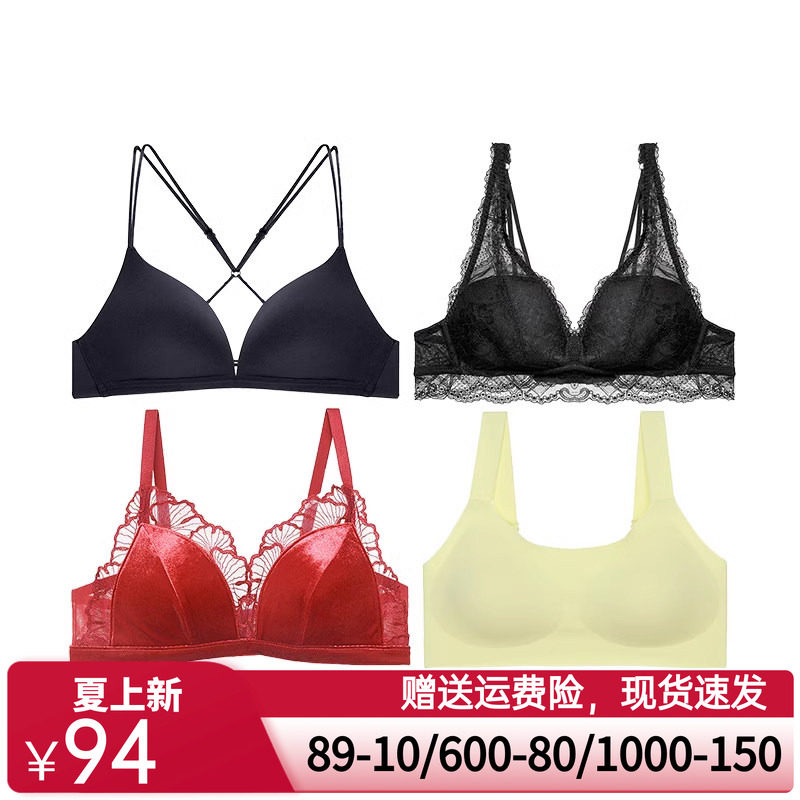 爱慕爱美丽内衣春夏蕾丝/光面美背任选特价文胸