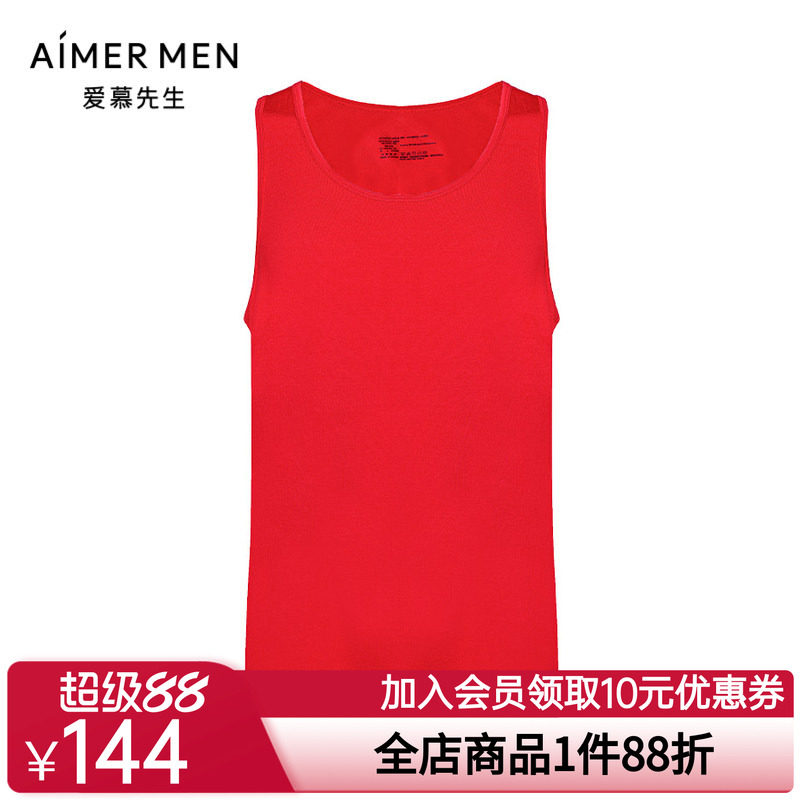 爱慕先生商场同款新品智选莫代尔舒适净痕打底跨栏背心NS11K721