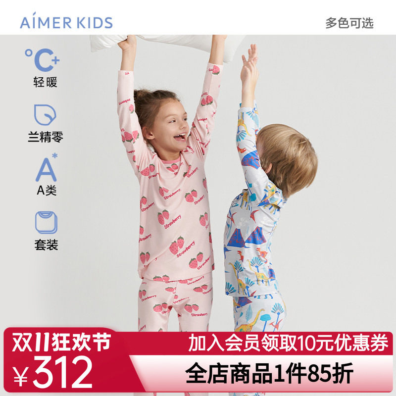 爱慕儿童男/女孩零碳莫代尔薄款暖衣套装/秋衣裤含红品