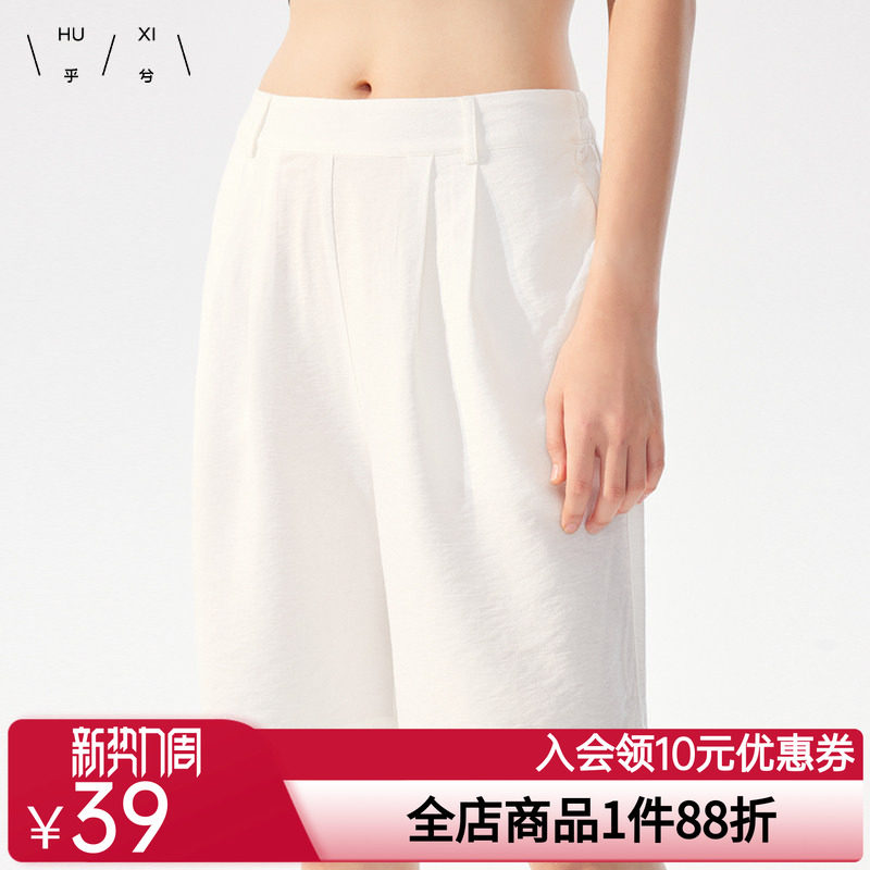 爱慕集团乎兮夏季短裤女休闲五分裤2024新款薄中裤宽松显瘦裤子潮图片
