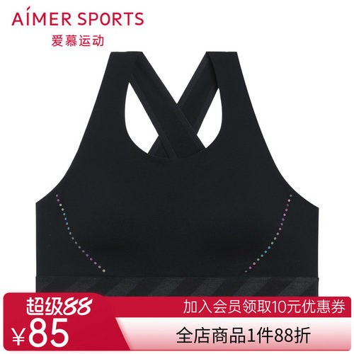 爱慕运动内衣女中强度无钢圈背心式健身美背文胸AS116P33
