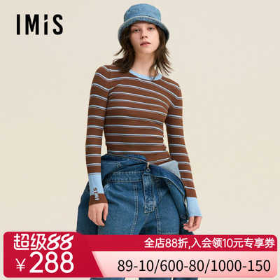 爱美丽24AW时尚打底针织圆领套头长袖上衣IM72BTW3