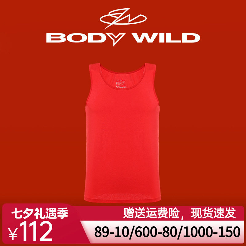 BODY WILD柔莫基础莫代尔打底挎栏背心男士本命年红内衣ZBN11PI1