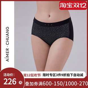 爱慕·CHUANG交织内裤 CA231901 女净痕性感中腰平角裤