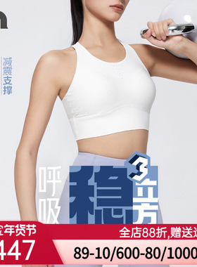 彳亍防震收副乳中强度训练健身跑步运动文胸by爱慕 RDC131201