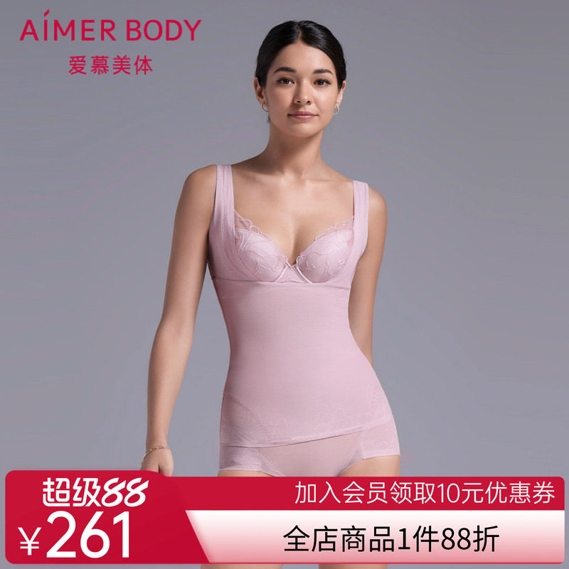 爱慕Body内衣女士两侧托胸聚拢塑身收腹束腰分身美体衣AD350281