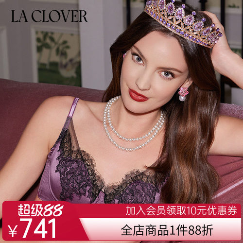 【24秋冬新品】LA CLOVER法式漫游系列4/4薄衬垫文胸LC13XW1