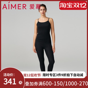 爱慕纤棉保暖内衣女秋冬单层纯色棉质保暖长裤 AM738851