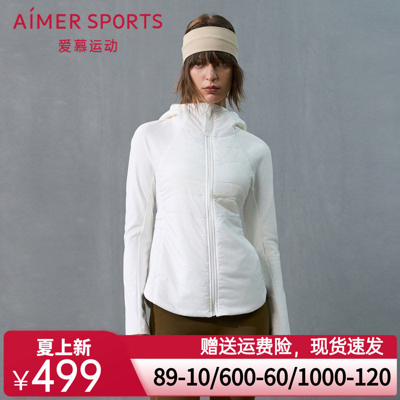 爱慕运动秋日向暖24秋冬女士外穿带帽拉链薄棉服AS144T61
