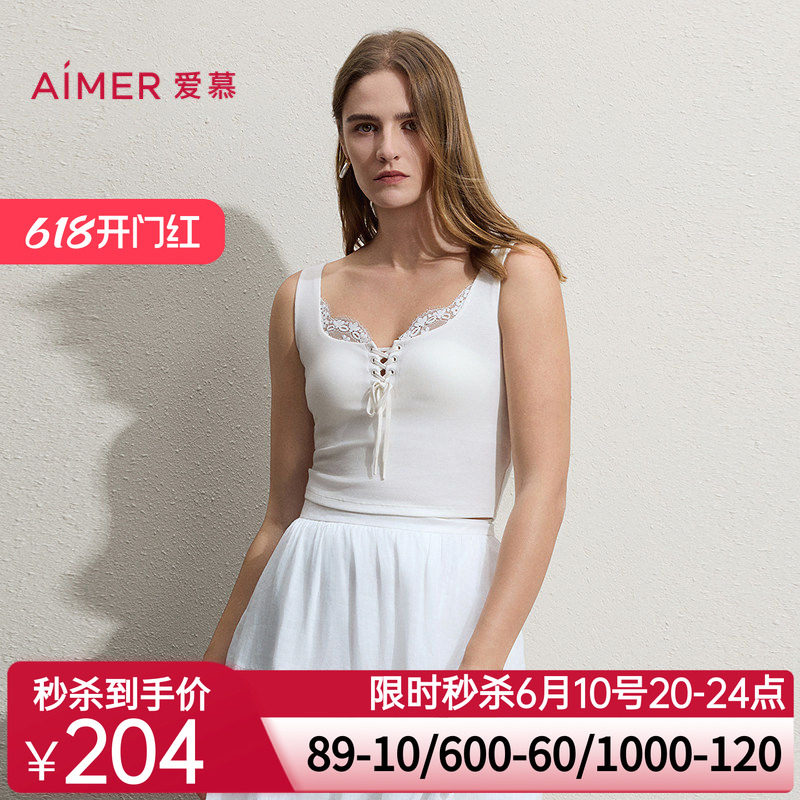 爱慕26春夏舒馨女士系带方领带胸垫宽肩带打底背心AM72C912