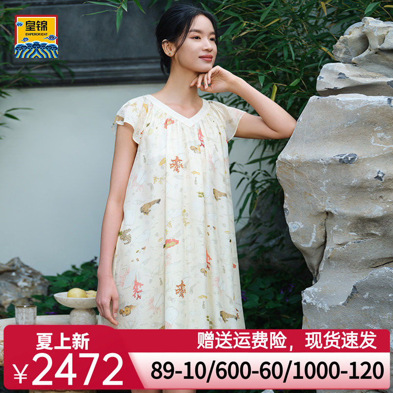 爱慕含真丝雪纺女士家居服小飞袖睡裙-海错图HJ21535