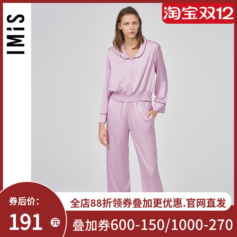 爱美丽IMIS商场新品23春女丝感翻领开衫长袖长裤家居套装IM46BNB1