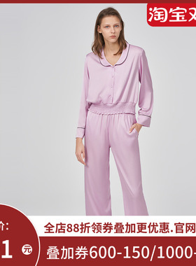 爱美丽IMIS商场新品23春女丝感翻领开衫长袖长裤家居套装IM46BNB1