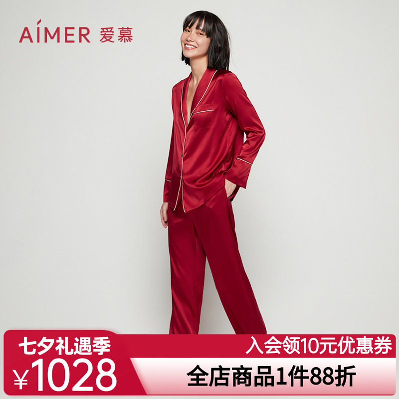 爱慕睡衣女含真丝丝享家长袖分身家居套装AM465571