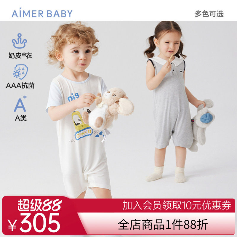 爱慕婴幼奶皮大耳狗/酷企鹅男女婴幼短袖短裤连体爬服夏A类抗菌
