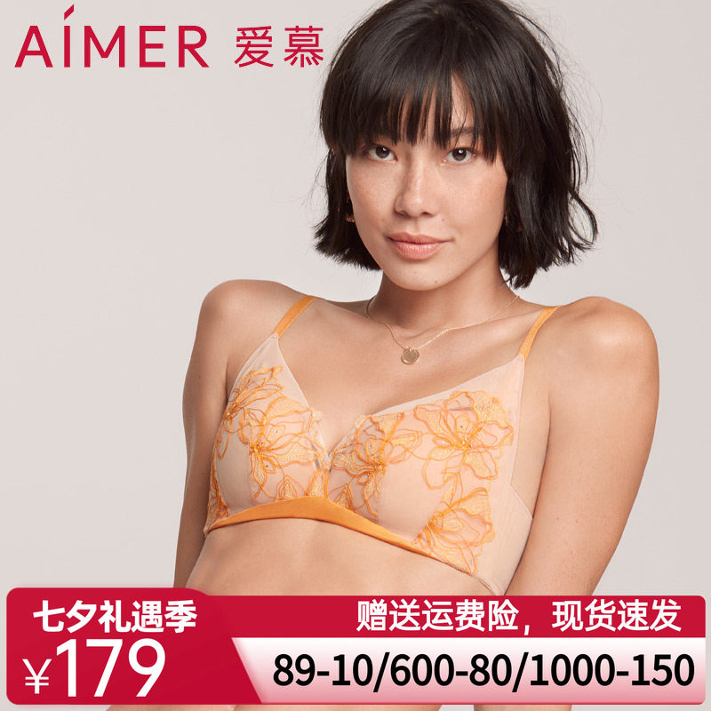 爱慕内衣女刺绣性感无钢圈洞洞文胸复古浪漫女士胸罩AM175521