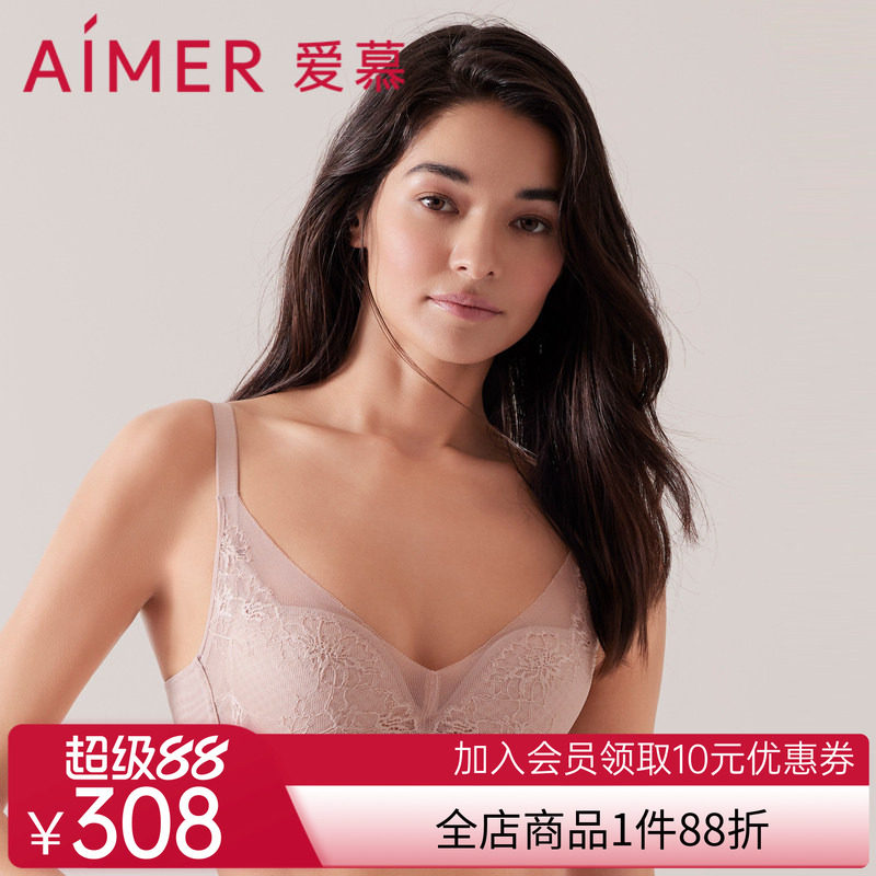 爱慕内衣女春夏新品软支撑蜂巢薄模杯大胸显小文胸内裤套装