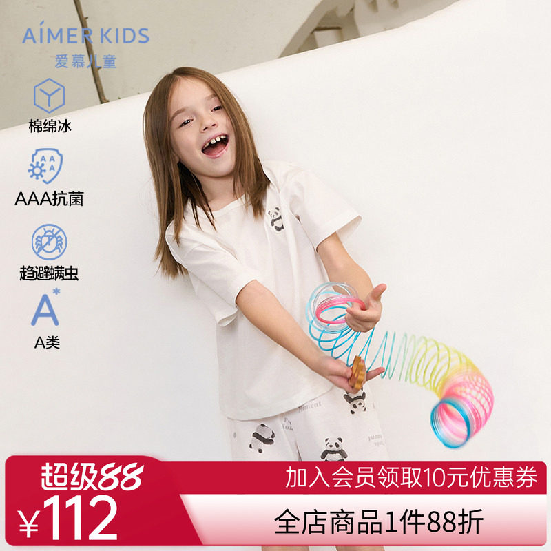 爱慕儿童熊猫乐园中性春夏男女童套头短袖上衣/三分睡裤AK341E051