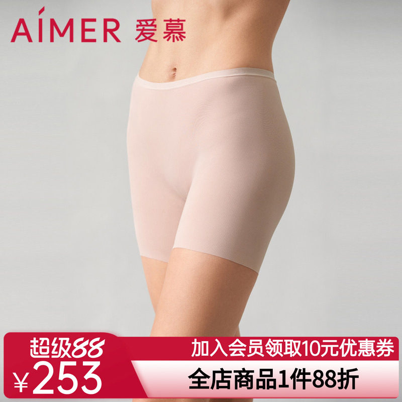 【2件包】爱慕丝滑安全裤内裤女春夏中腰短腿安全四角裤AM239831