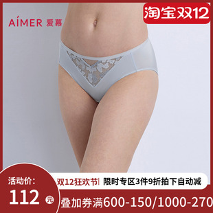 爱慕星河恋语内裤 AM22B591 女棉质底裆性感蕾丝低腰三角裤