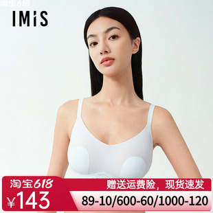爱美丽2025小冰皮III代无托软支撑3/4超薄洞洞海绵兔耳杯文胸女