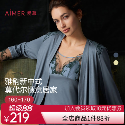 爱慕睡衣女士夏季薄款性感长袖莫代尔中长睡袍家居服AM488791