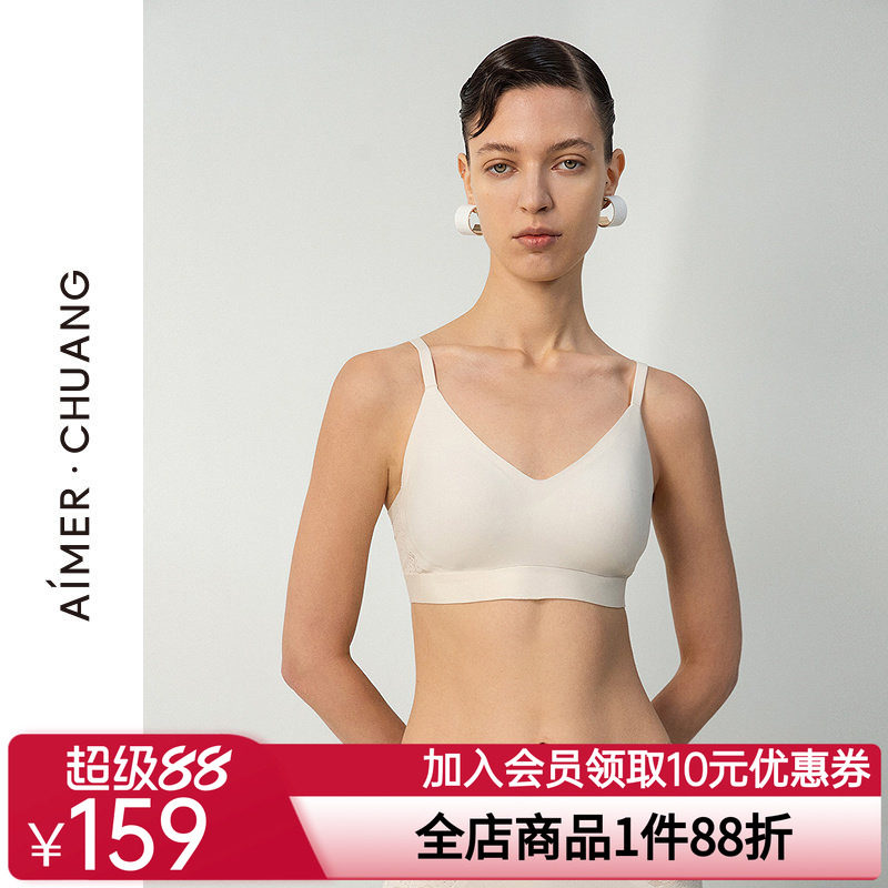 爱慕·CHUANG25春夏屏望4内衣女V领无钢圈中厚杯文胸CA171751