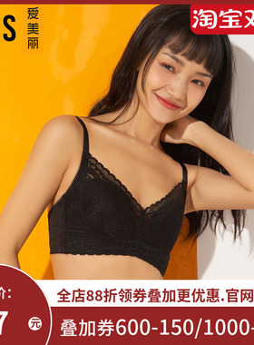 爱美丽内衣无钢托大胸显瘦4/4清凉洞洞薄杯文胸IM17AWS2