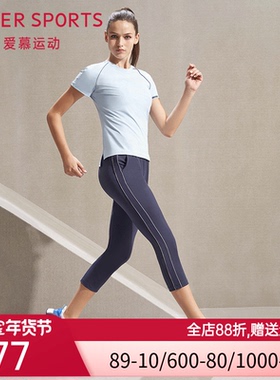 爱慕运动春夏新品运动百搭II宽松休闲裤女AS153K62