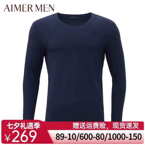 aimer men爱慕先生17AW优享长袖上衣NS72A661