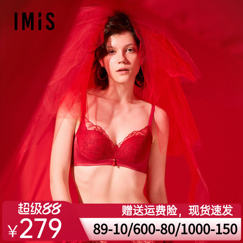 爱美丽囍燕无托3/4加厚海绵模杯新款聚拢内衣文胸罩女士IM17BUZ1