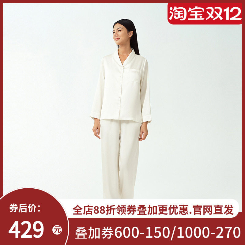 爱美丽2025年春小情歌月光丝翻领开衫长袖长裤家居服睡衣套装女
