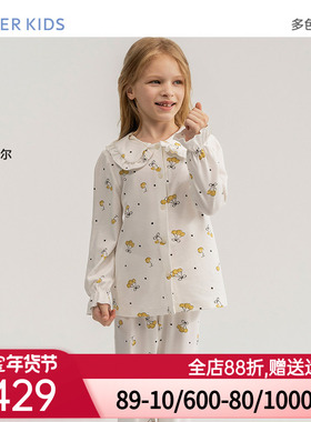 爱慕儿童棉莫家居男女孩开衫长袖家居/家居长裤AK242F821